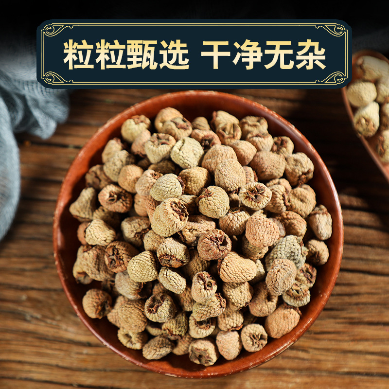 Fu Pen Zi Raspberry Dried Fruit 500g Natural Sun Dried Herbal Tea Ingredient - Image 2
