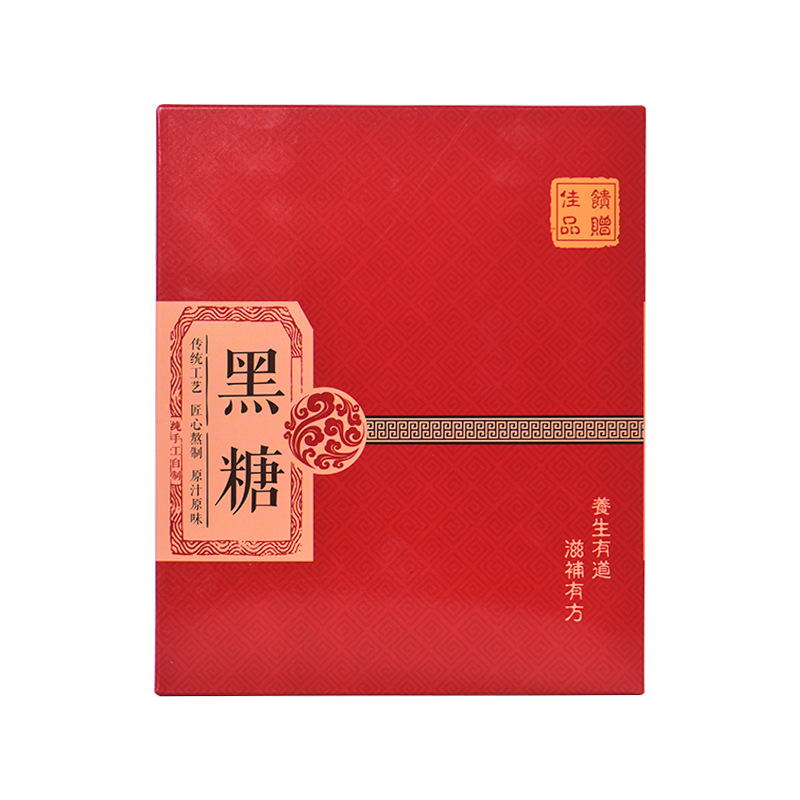 Yunnan Brown Sugar Gift Box Rose Flavor Handmade 20 Pieces Mixed Flavor Traditional Brown Sugar - Image 5