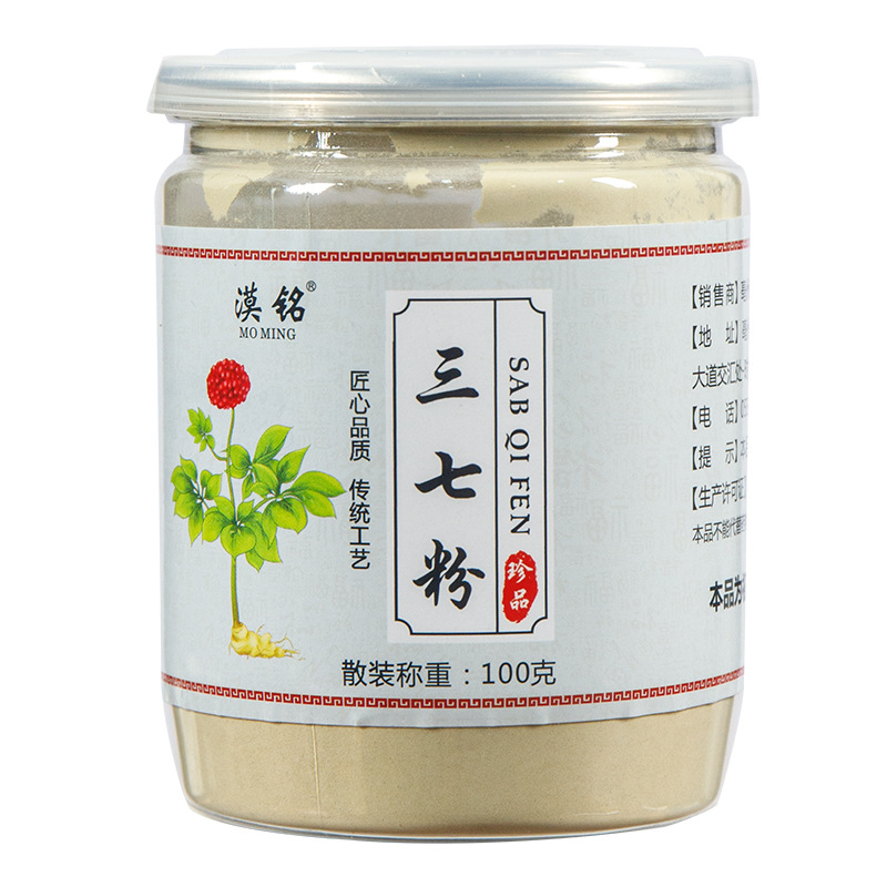 San Qi Powder (Panax notoginseng) — Yunnan Wenshan Spring Root Herbal Powder, 100g Jar - Image 5