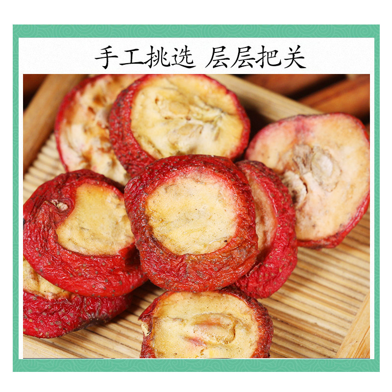 Premium Seedless Dried Hawthorn Slices Shan Zha 山楂 500g Natural Herbal Tea and Culinary Use - Image 3