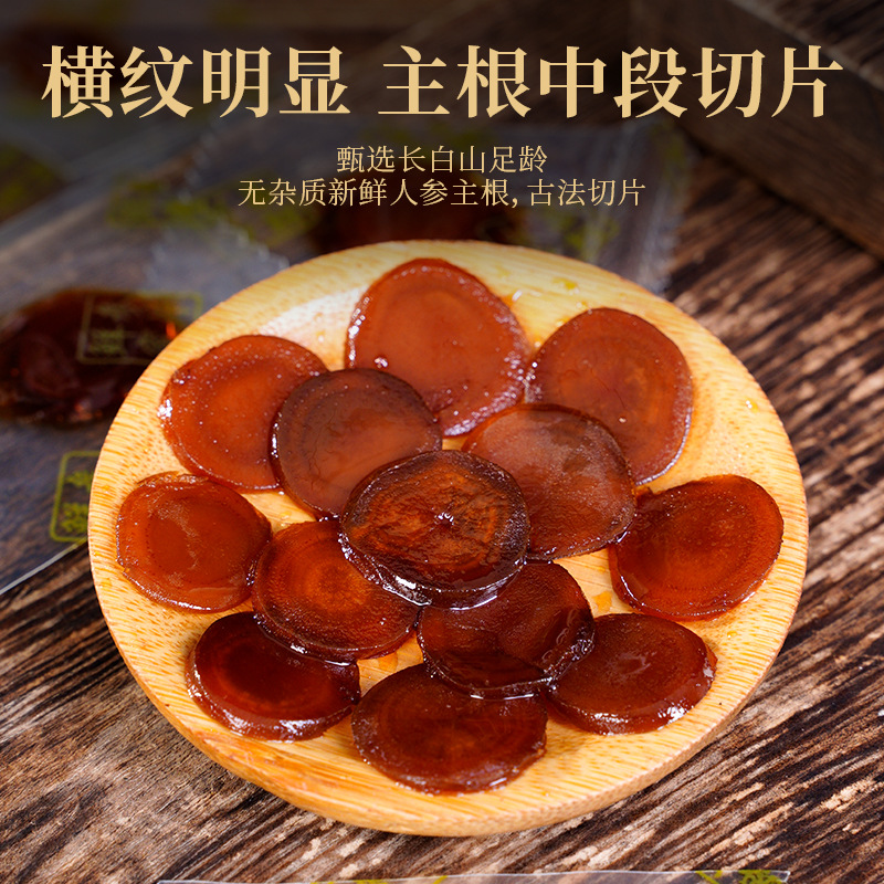 Fresh Ginseng Honey Slices 25g Ready to Eat Changbai Mountain Ren Shen Mi Pian - Image 2