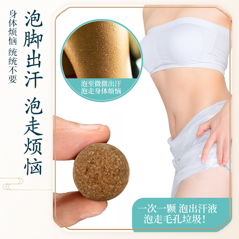 Sweat-Inducing Foot Soak Balls with Mugwort Ai Ye 15g x 12 Balls per Box for Traditional Foot Bath Care - Image 3