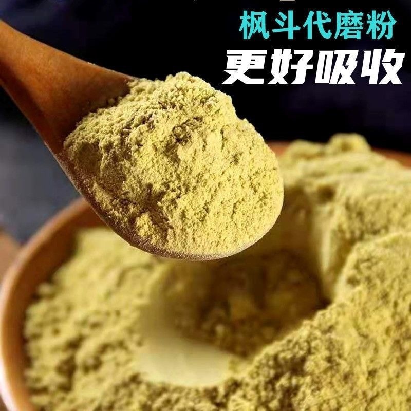 Huo Shan Tie Pi Shi Hu Powder 100g Fine Ground Dendrobium Powder from Huoshan Anhui - Image 4