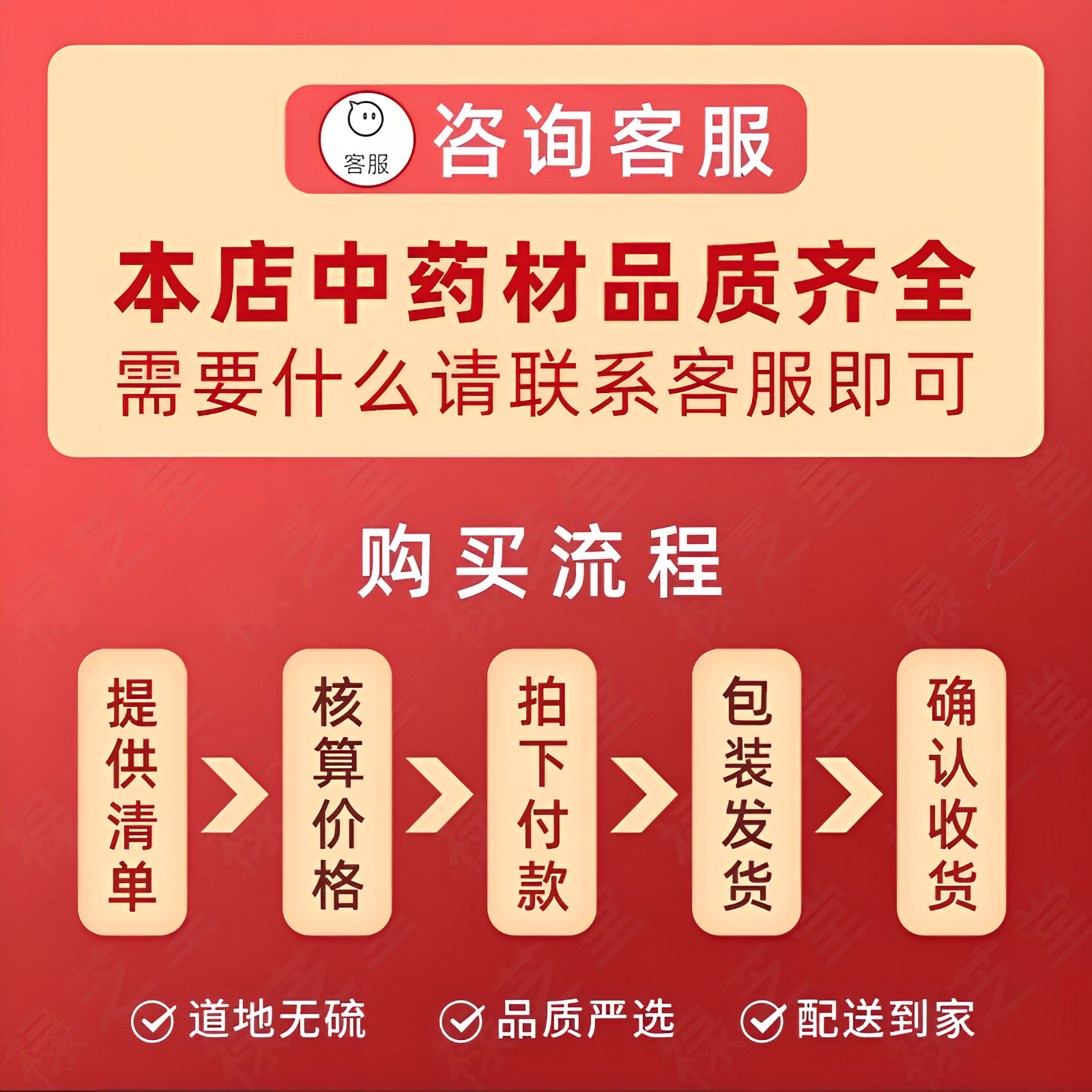Kudzu Root Ge Gen 葛根 Dried Chinese Herb Pueraria lobata Root Slices for Decoction and Tea 50g - Image 2
