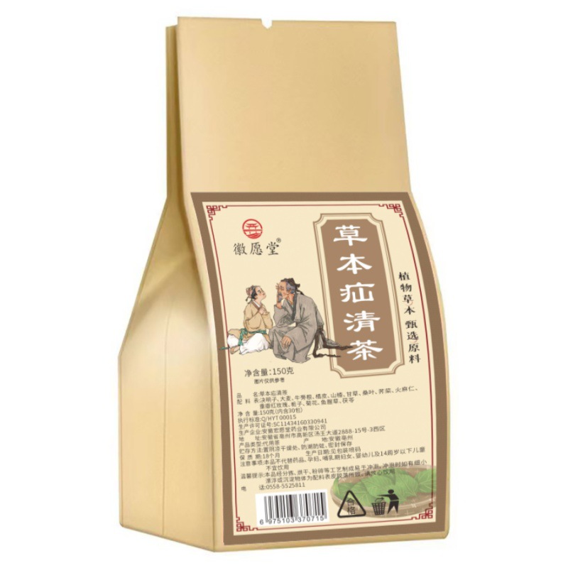 Herbal Shan Qing Tea Bag Tea 150g 5g x 30 Bags Traditional Chinese Wellness Tea for Middle Aged and Elderly Daily Use - Image 5