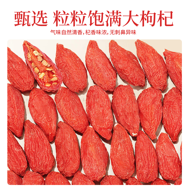 Ningxia Goji Berries Gou Qi Zi Large Grade Sun Dried Red Wolfberry for Tea Wine and Soup 150g Jar with Chrysanthemum Tea 50g - Image 3
