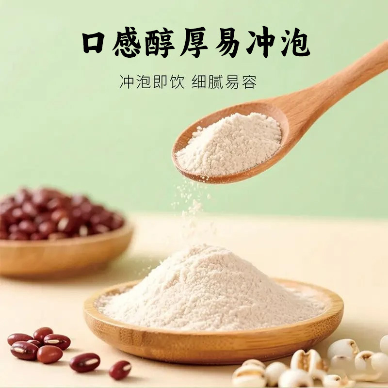 Wuzhi Maotao Astragalus Poria Powder 140g Herbal Meal Replacement Drink Mix - Image 2