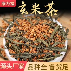 Genmaicha Brown Rice Green Tea — Japanese-Style Roasted Rice Tea, 500g Loose Leaf