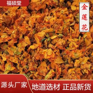 Jin Lian Hua Tea (Trollius chinensis) — Dried Inner Mongolia Golden Lotus Flower Herbal Tea, 500g