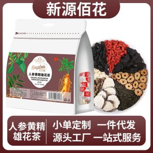 Ginseng, Polygonatum & Male Flower Herbal Tea (20 Bags) — Ren Shen Huang Jing Xiong Hua Cha Blend