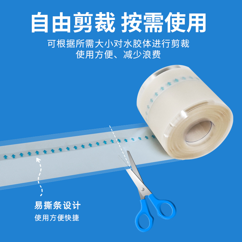 Hydrocolloid Dressing Roll 5cm x 5m Cuttable Artificial Skin Patch for Acne and Wound Care - Image 2