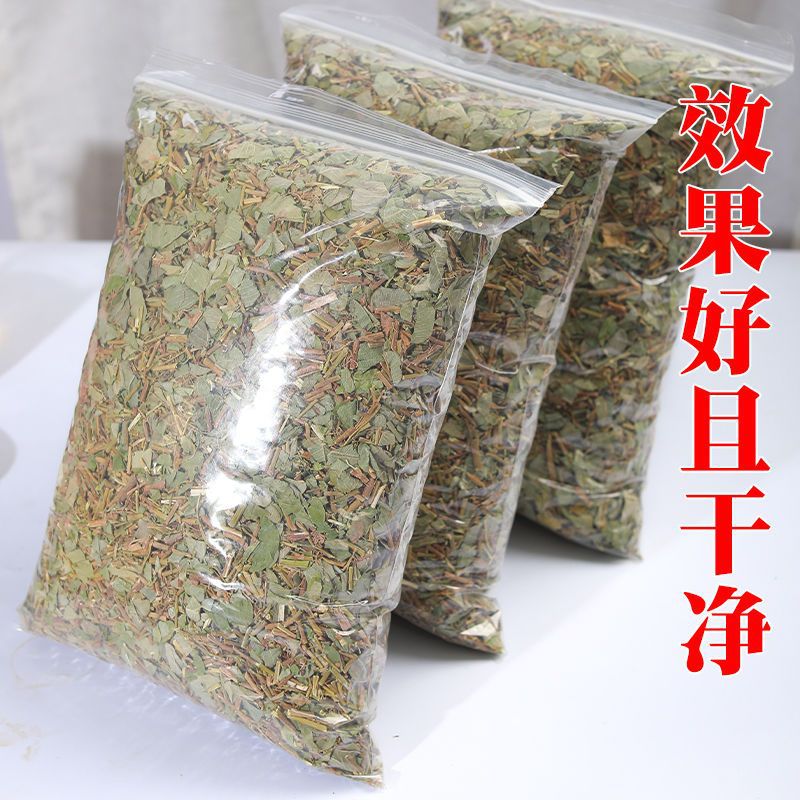 Dried Guang Jin Qian Cao Lysimachia Herb 500g Natural Sun Dried Sulfur Free for Herbal Water Infusion - Image 3