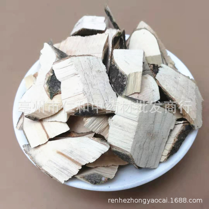 Mao Dong Qing Dried Root Slices Ilex Pubescens Herbal Decoction Pieces 500g - Image 3