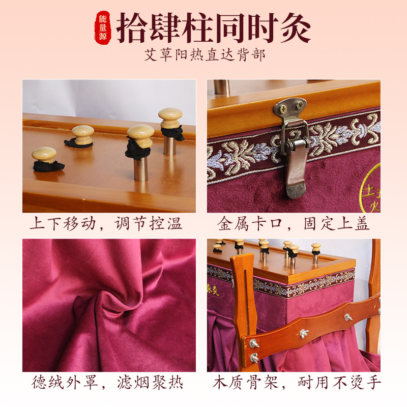 Moxibustion Box Du Mai Back Moxa Burner Solid Wood Frame with Smoke Filter for Home Body Use - Image 3