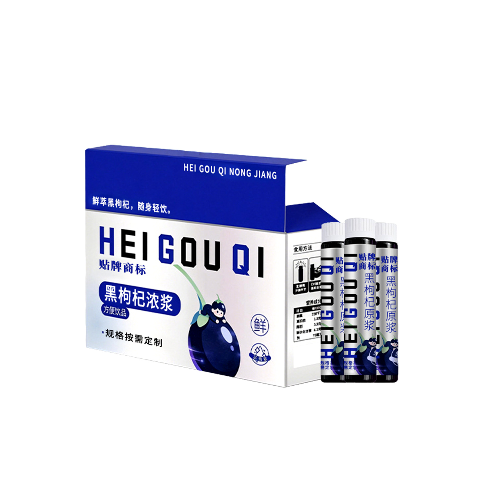 Black Goji Concentrated Berry Drink — Custom OEM Bottled Herbal Blend with Goji, Mulberry & Jujube - Image 5