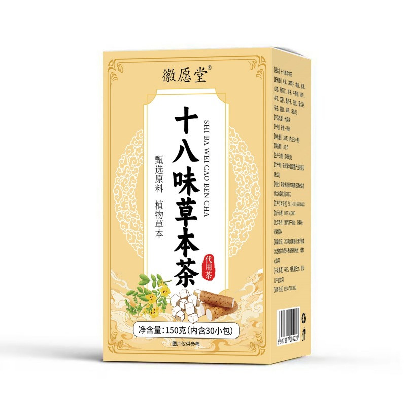 Eighteen Herb Wellness Tea 30 Teabags 150g Traditional Chinese Herbal Blend for Daily Hot Brewing - Image 5