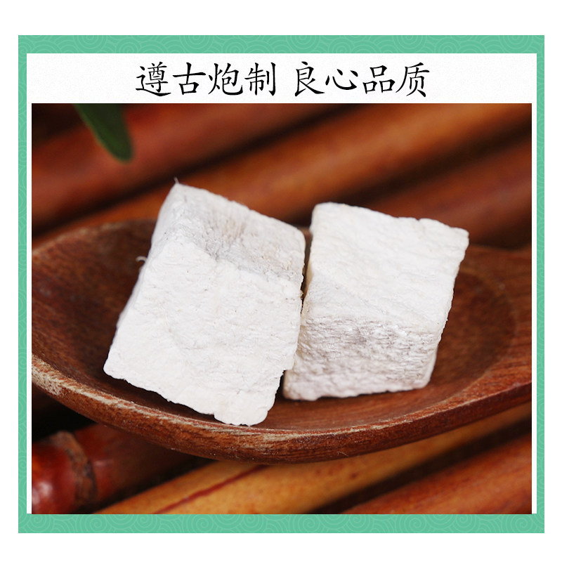 Premium Wild Kudzu Root Pieces Fen Ge Gen 500g Dried Pueraria Root for Decoction and Tea - Image 2