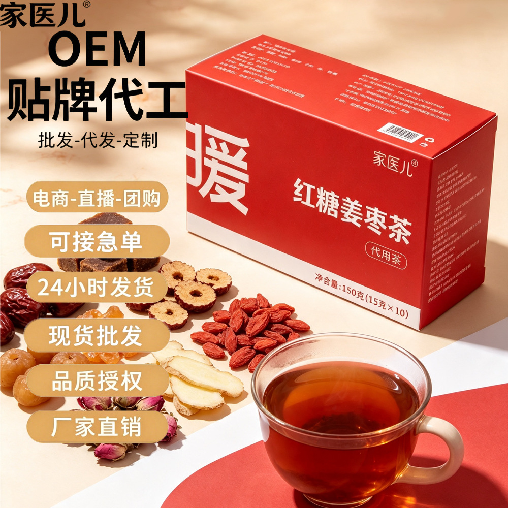 Yu Zhu Herbal Tea Blend 150g Freeze Dried Tea Bags with Kumquat Licorice Monk Fruit and Chrysanthemum for Daily Wellness Steeping - Image 2