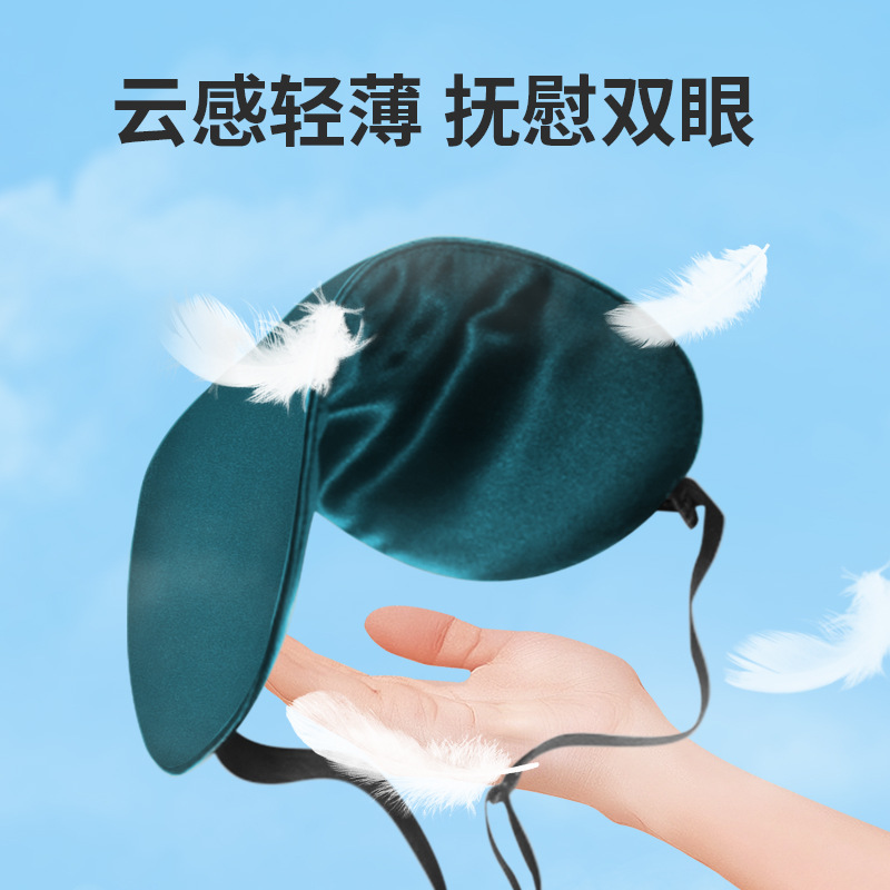 USB Electric Heated Silk Eye Mask with Mugwort Inner Pad for Warm Compress Sleep and Eye Relaxation - Image 3