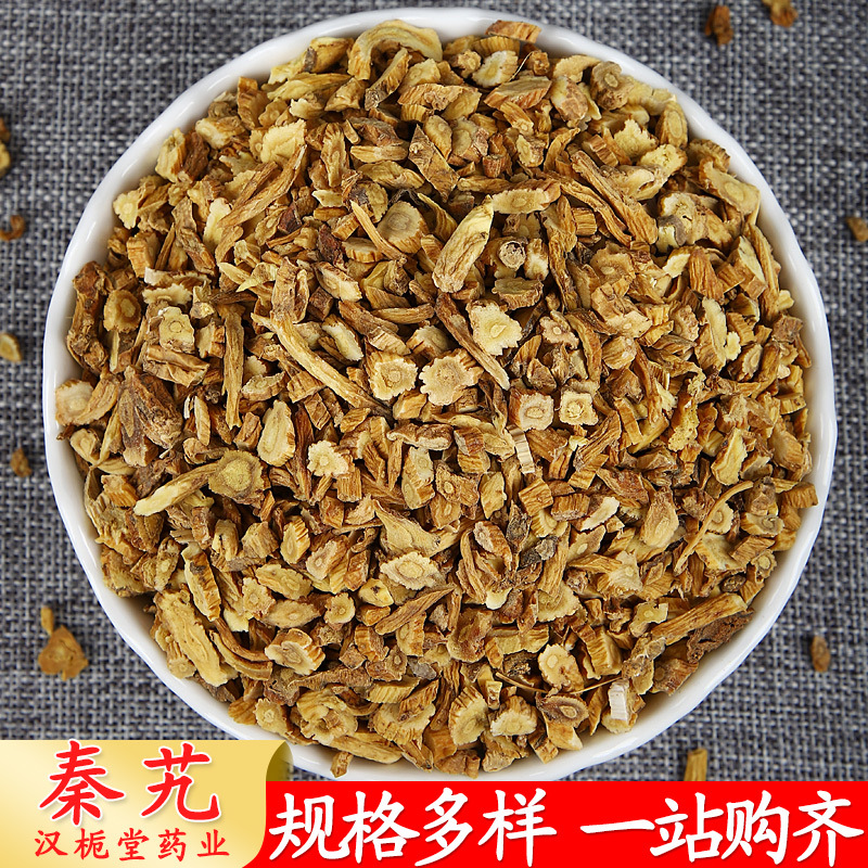 Qin Jiao Slices (Gentiana macrophylla) — Dried Large-Leaf Gentian Root, Unsulfured 500g - Image 2