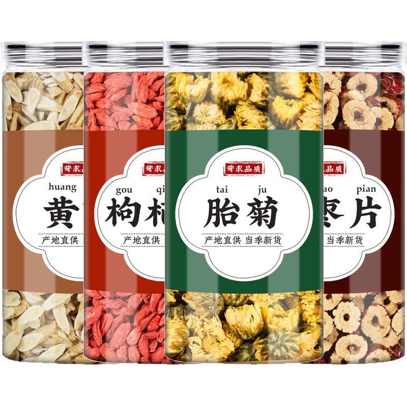 Astragalus Goji Chrysanthemum Jujube Herbal Tea Blend Huang Qi Gou Qi Ju Hua Hong Zao 40g Daily Wellness Infusion - Image 5