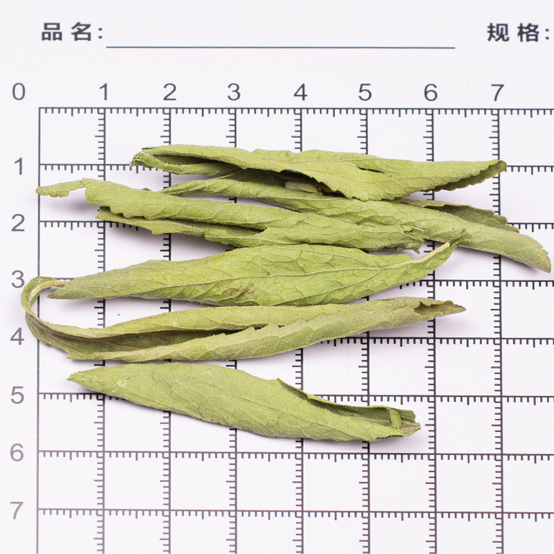 Stevia Leaf Tea Tian Ju Ye Sweet Herbal Leaves Natural Dried Loose Leaf 500g - Image 4