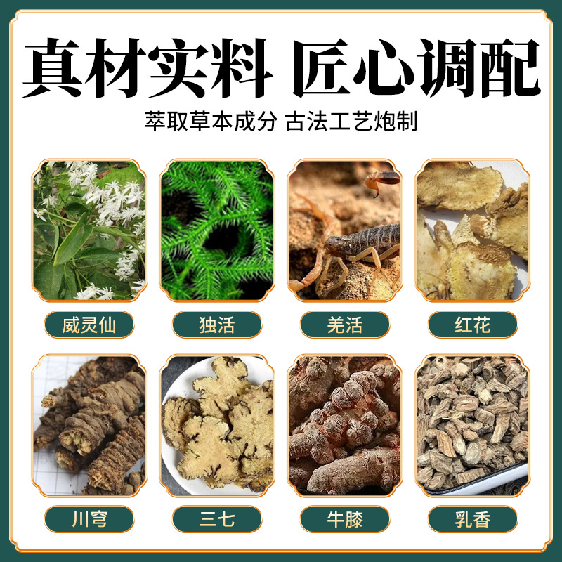 Shu Jin Huo Luo Herbal Massage Paste 50g Warming Topical Rub for Neck Shoulder Back and Joints - Image 2