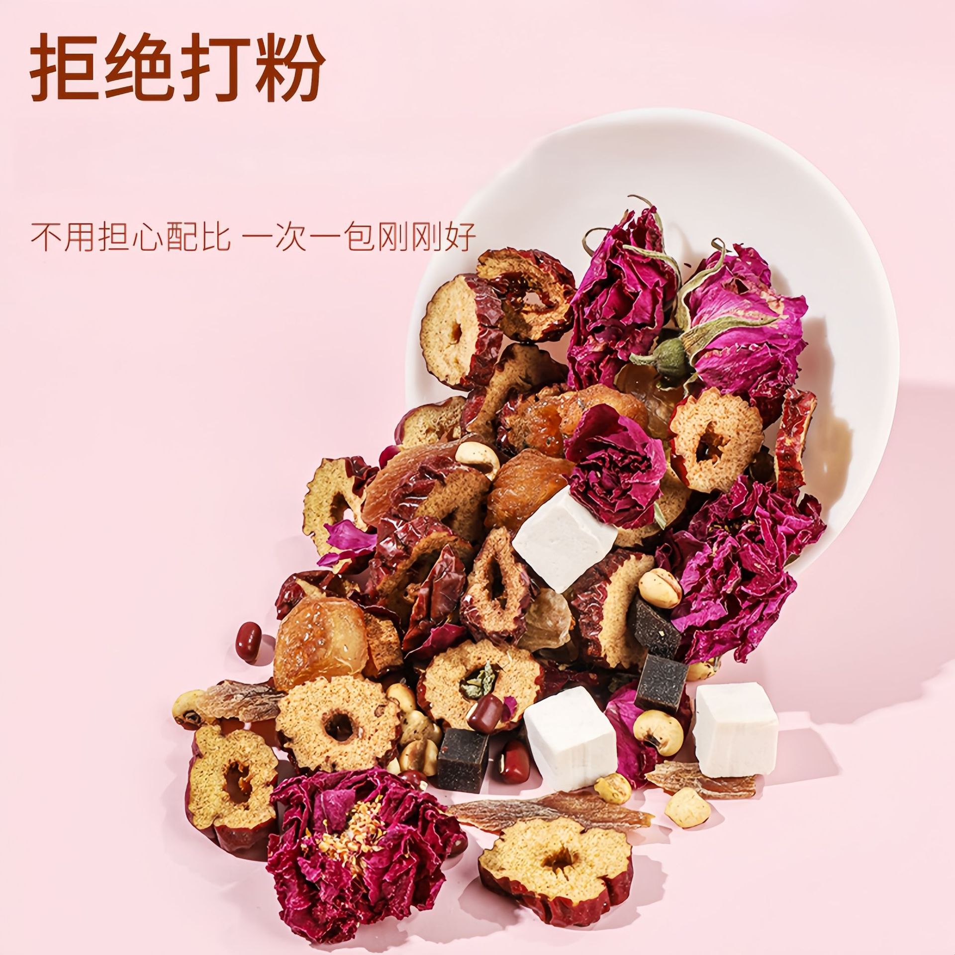 Red Ginseng Donkey Hide Gelatin Herbal Tea 120g 10 Bags Freeze Dried Wellness Tea with Rose for Daily Brewing - Image 3