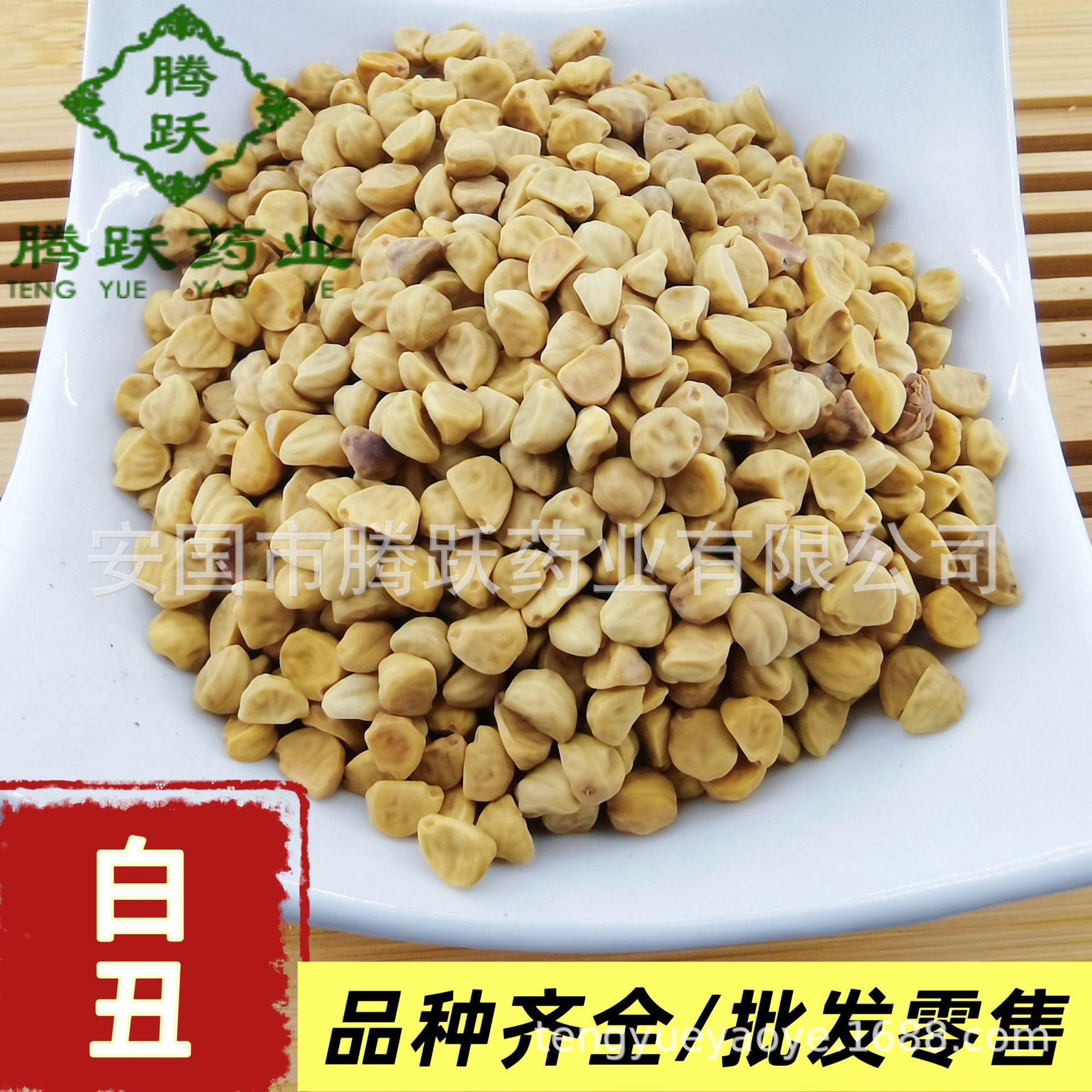 White Pharbitis Seed Qian Niu Zi 牵牛子 Dried Morning Glory Seeds Traditional Chinese Herb 1kg Bag - Image 2