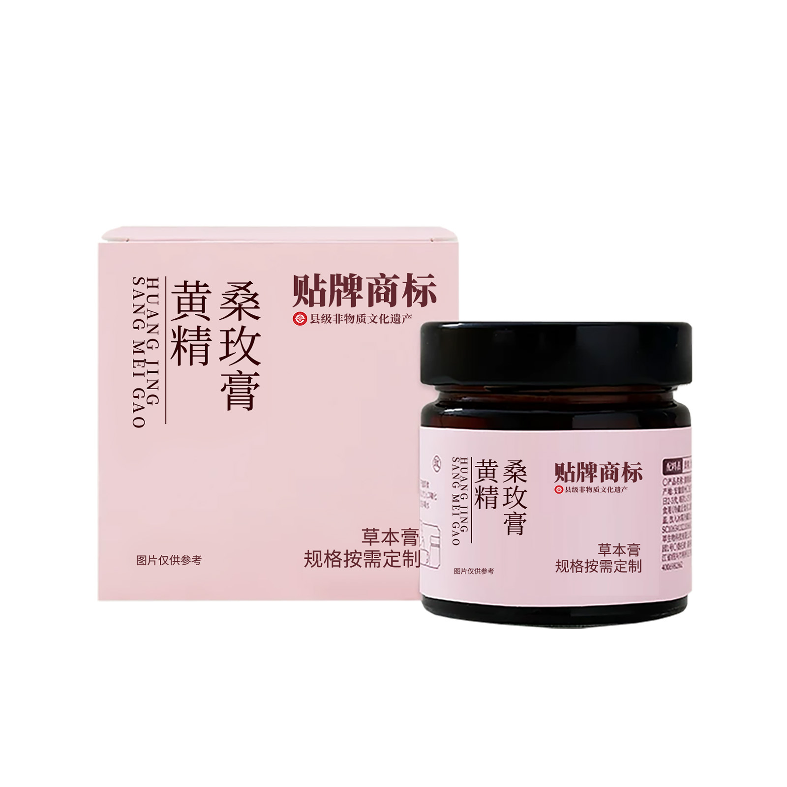 Huang Jing Sang Mei Gao (Polygonatum, Mulberry & Rose Paste) — Traditional Herbal Paste, Custom OEM - Image 5