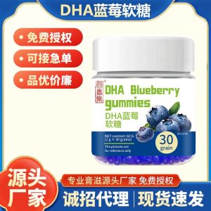 Blueberry Fruit Gummy (Vaccinium spp.) — Chewy Botanical Berry Soft Candy, 60g