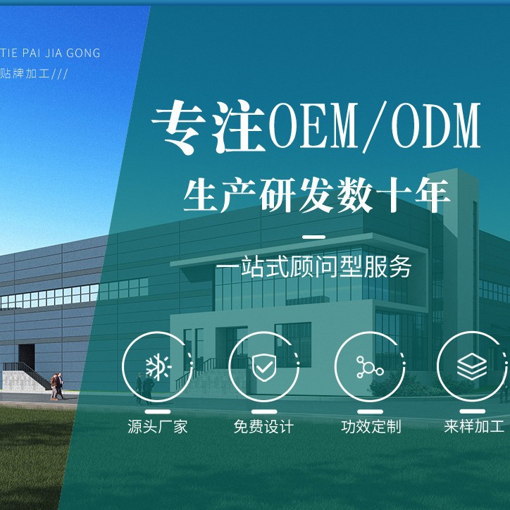 Ginseng Rose Longan Red Date Tea 180g Gift Box Cold Brewed Herbal Tea - Image 4