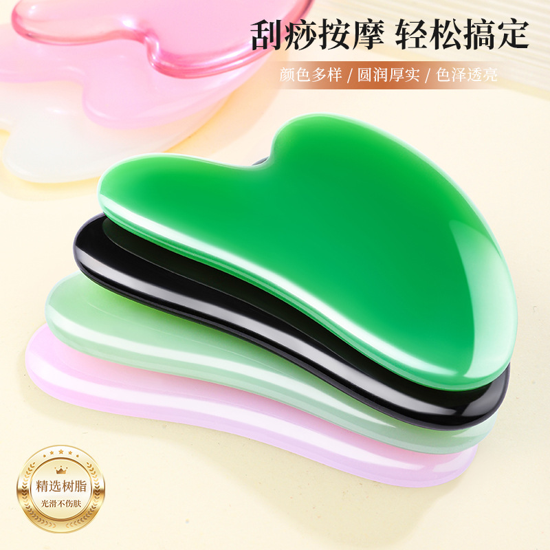 Natural Rose Quartz Gua Sha Heart Shaped Massage Wand Facial Eye Body Scraping Board - Image 2