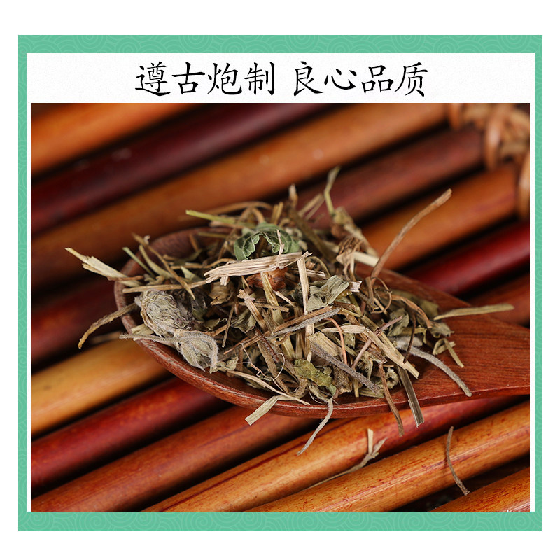 Wild Geranium Herb Lao Guan Cao 老鹳草 Dried Whole Herb 500g Traditional TCM Decoction Herb - Image 2