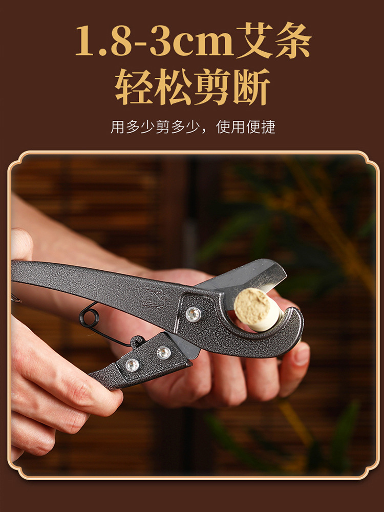 Moxibustion Tool Set with Scissors and 1.8cm Moxa Sticks for Warming Therapy - Image 3
