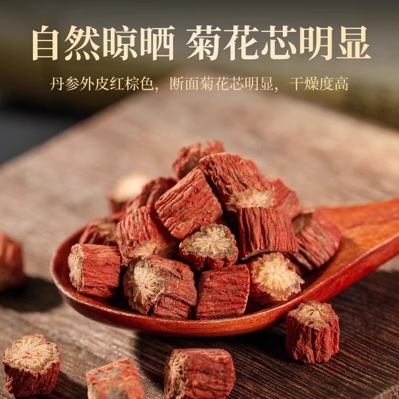 Dried Salvia Root Danshen 丹参 Hand Selected Wild Harvested for Decoction and Soup 250g - Image 5