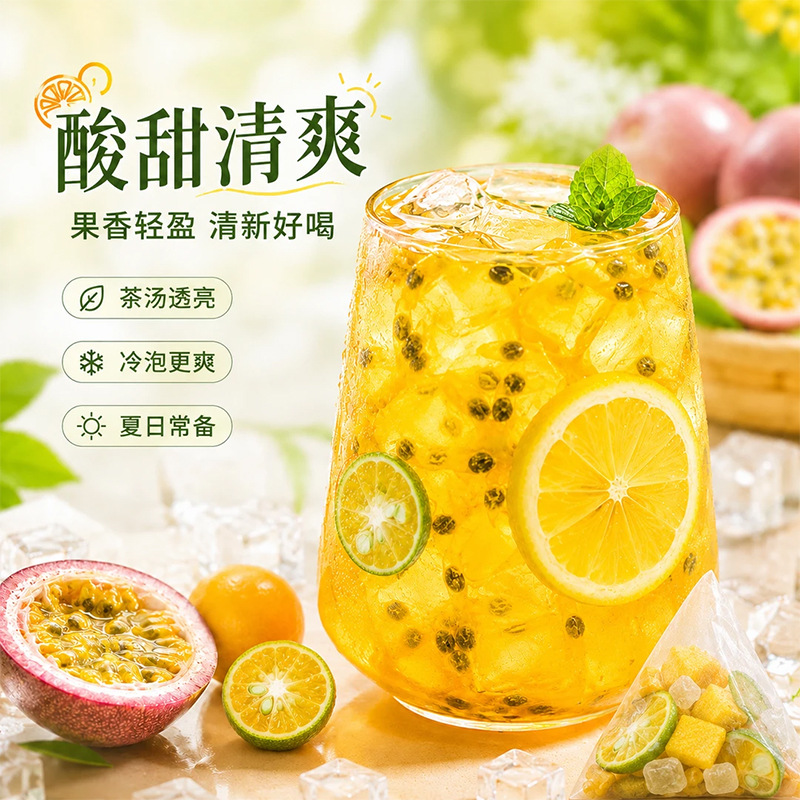 Freeze Dried Kumquat Lemon Passion Fruit Tea Cold Brew Fruit Tea Bags 50 Pack - Image 5