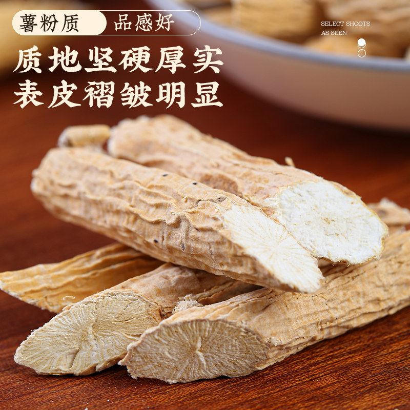 Wild Millettia Root Niu Da Li 500g Dried Millettia specisa Root Slices for Herbal Soup and Wine Soaking - Image 3