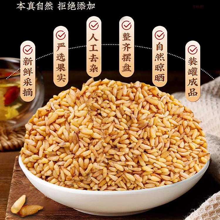 Platycladus Seed Bi Zi Ren 40g Shell-Free Dried Herb for Tea and Decoction - Image 3