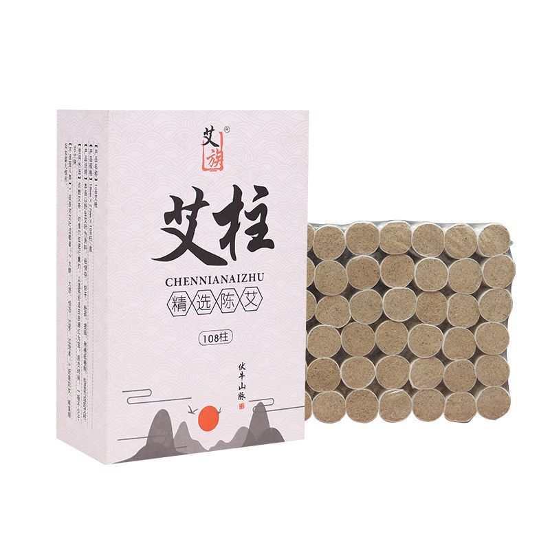 Moxa Sticks Ai Tiao 艾条 Aged Mugwort Moxibustion Rolls with Safflower Ai Rong for Warming Therapy - Image 4