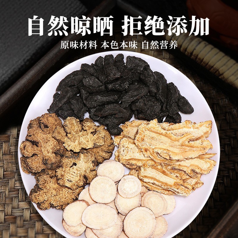 Dried Rehmannia Root Slices Shu Di Huang 535g Traditional Herbal Decoction Pieces - Image 2