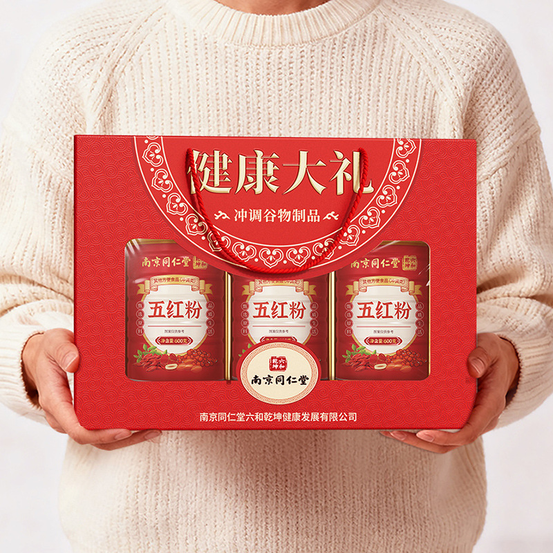 Five Red Powder Breakfast Meal Replacement Powder Dietary Fiber Gift Box 1800g - Image 5