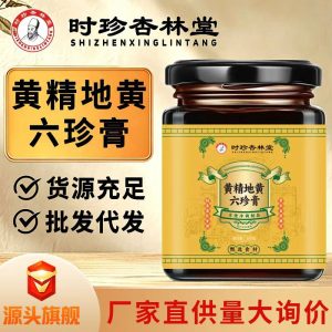 Huang Jing Di Huang Liu Zhen Gao (Polygonatum & Rehmannia Six-Treasure Paste) — 300g Traditional Herbal Honey Paste