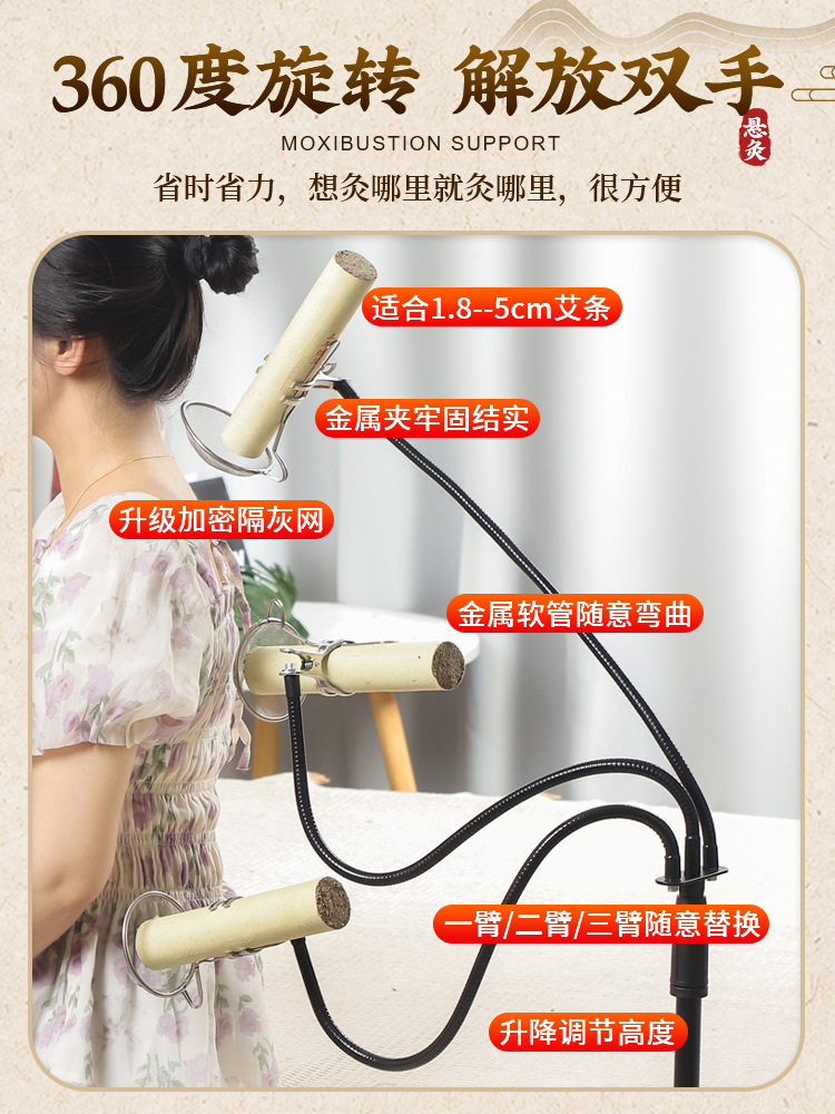 Moxa Stick Holder Stand Adjustable Moxibustion Rack for Home Full Body Warming Use - Image 4
