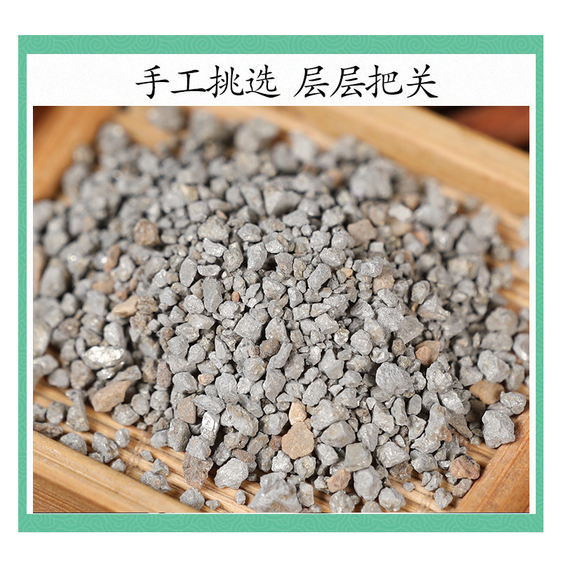 Natural Pyrite Mineral Ziran Tong 500g Raw TCM Herb Dried Mineral Piece for Traditional Decoction Use - Image 3
