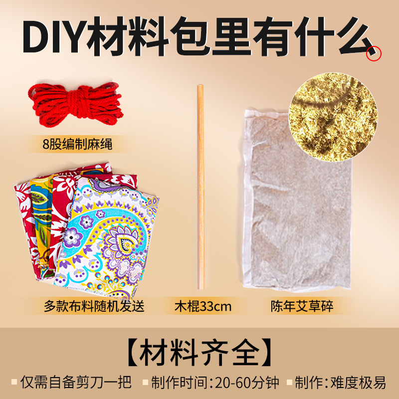 DIY Mugwort Herbal Hammer Kit Ai Cao Mallet Craft Set for Massage Wellness 26cm - Image 2