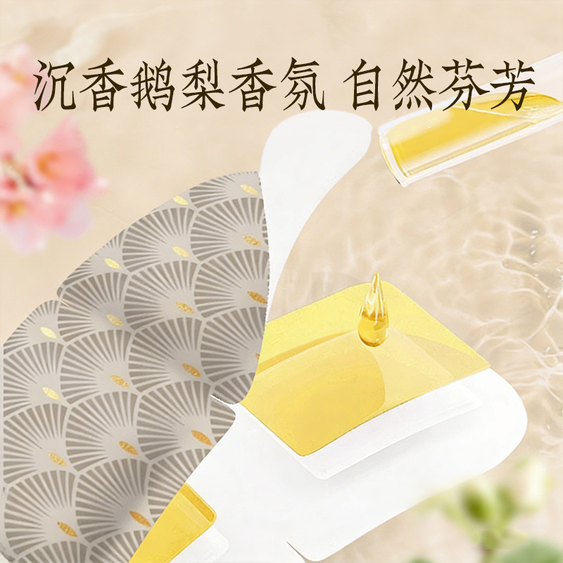 Herbal Steam Eye Mask Lavender Disposable Warm Compress Sleep Eye Patch 5 Patches - Image 2