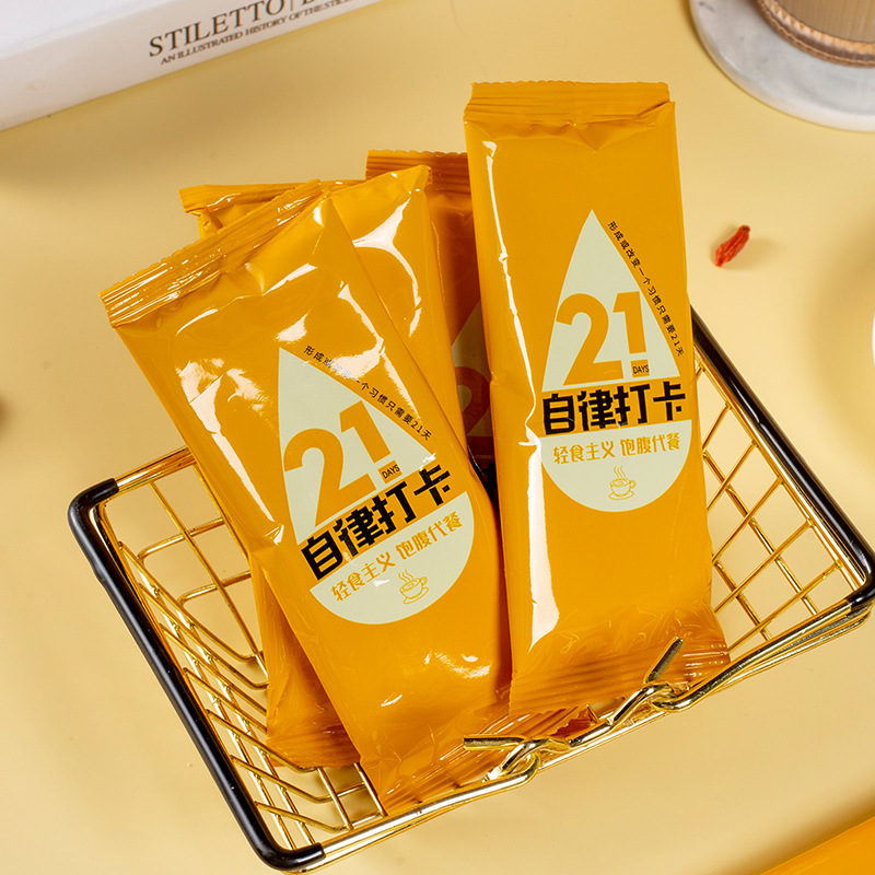 Sweet Red Date Longan Soy Milk Powder 210g Instant Breakfast Drink - Image 3