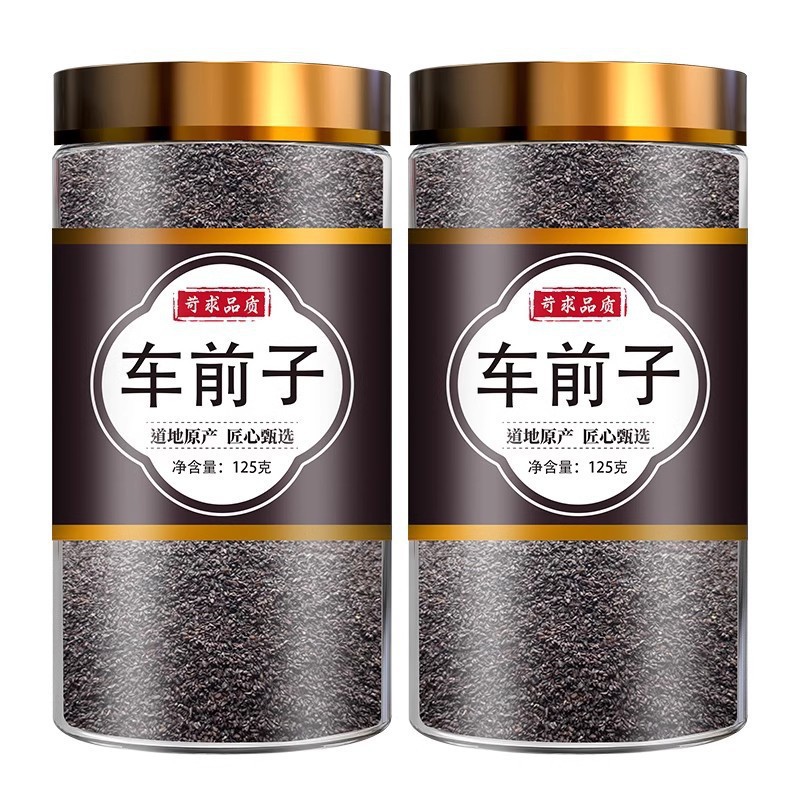 Plantain Seed Powder Che Qian Zi 500g Dried Herbal Powder for Tea and Decoction Use - Image 5