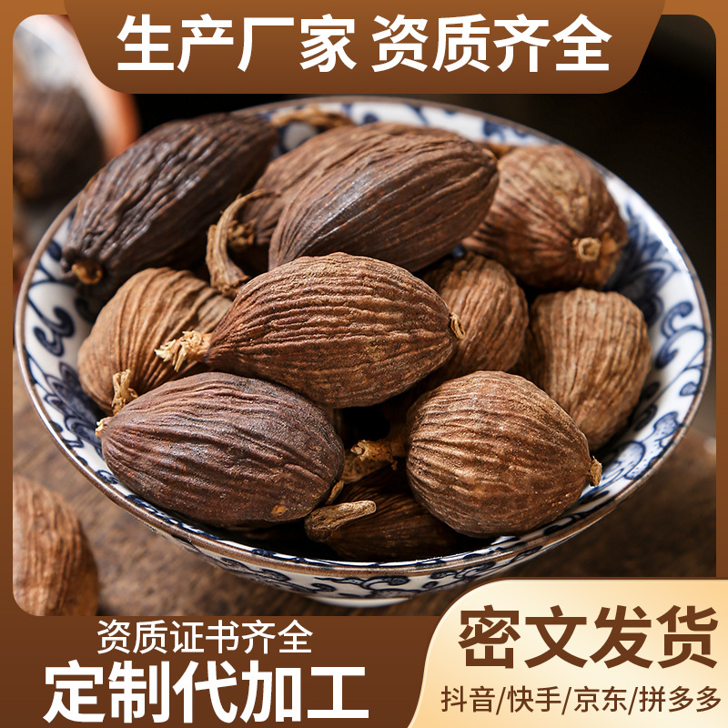 Cao Guo (Amomum tsaoko) — Dried Tsaoko Fruit Spice for Braised Dishes & Herbal Soups - Image 2